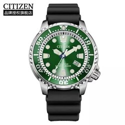 CITIZEN 西铁城 PROMASTER系列 BN0158-18X 男款光动能腕表