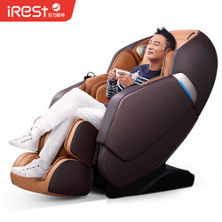 艾力斯特（irest）按摩椅家用全身太空舱电动按摩椅老人多功能智能语音按摩沙发椅 S600儒雅棕