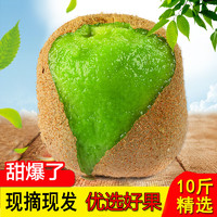 陕西眉县猕猴桃奇异果绿色心现货3斤5斤10斤泥猴桃应季新鲜水果