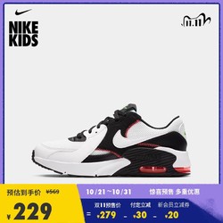 Nike 耐克官NIKE?AIR?MAX?EXCEE?(GS)?大童运动童鞋气垫鞋CD6894