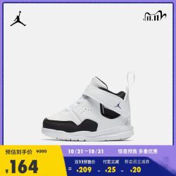 jordan courtside 23 td