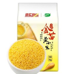 十月稻田 金苗黄小米 1kg