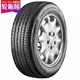 Continental 德国马牌 CC5 195/55R15 85V 汽车轮胎