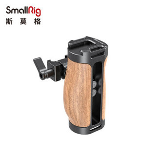 SmallRig 斯莫格 单反相机木质侧手柄索尼A7M3 a6400通用型配件 滑槽侧手柄2915