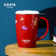 COSTA 咖世家 茶漏马克杯 乐享福礼