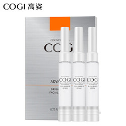 COGI 高姿 光感赋活修护精华液 7ml*3