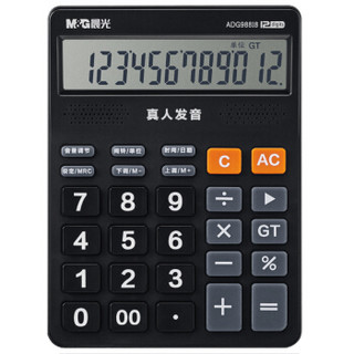 晨光(M&G)文具黑色语音型计算器 818冲锋号桌面计算机 学生/办公通用12位大屏幕计算器 单个装ADG98818 *9件