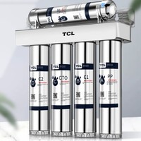 TCL TU715-5 不锈钢超滤前置净水器 +凑单品