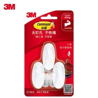 3M 高曼无痕粘钩