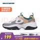 Skechers斯凯奇官方撞色拼接时尚运动鞋女子厚底老爹鞋熊猫鞋 88888412