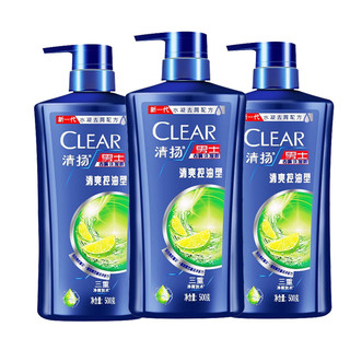 CLEAR 清扬 控油蓬松洗发水套装