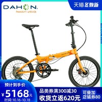 DAHON 大行 20寸变速折叠自行车铝合金超轻碟刹成人男女式学生单车