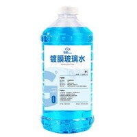 枳记家  冬季防冻车用-15度玻璃水  1.3L*4桶