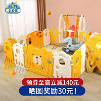 儿童游戏围栏宝宝室内家用游乐场