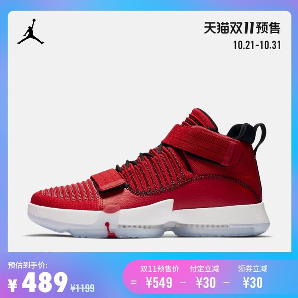 双11预售、历史低价：NIKE 耐克 Jordan Supreme Elevation PF 篮球鞋