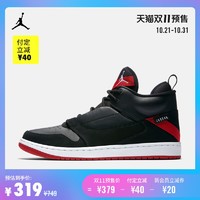 必看活动：抄底好机会！天猫NIKE官网11.11预热开启