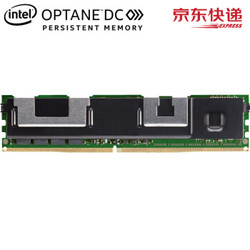 英特尔（inte）Optane DC傲腾持久内存 服务器 数据中心级 持久内存模块 256GB 单条