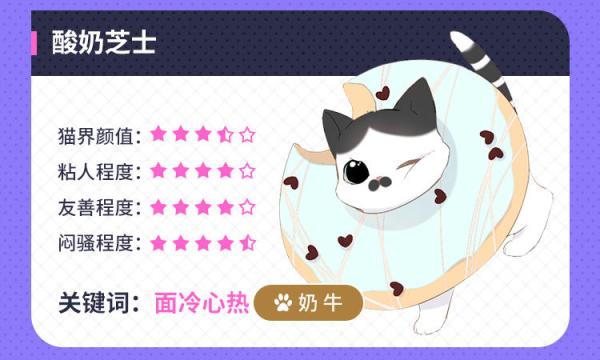 再度与你漫画猫咪甜点系列盲盒