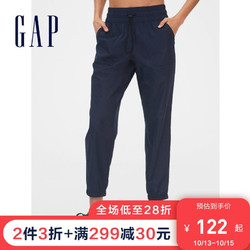 Gap女装松紧腰束脚运动裤夏季565783 2020新款简约纯色薄款长裤