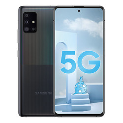 SAMSUNG 三星 Galaxy A51 5G智能手机 8GB 128GB 迷踪黑