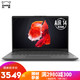 Lenovo 联想 小新Air14 笔记本（R3-4300U、8G、256G）