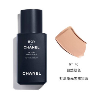 CHANEL香奈儿 男士自然BOY系列防晒遮瑕粉底液 SPF25/PA++ N°40自然肤色