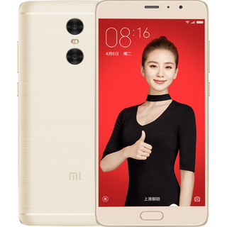 Redmi 红米 Pro 4G手机 3GB+64GB 金色