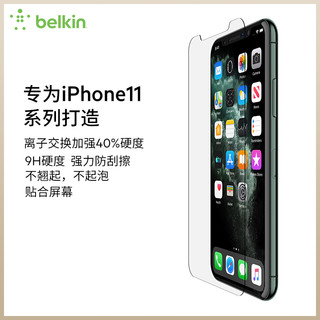 BELKIN贝尔金iphone11/11pro防窥屏苹果手机贴膜手游全覆盖钢化膜