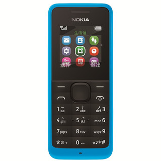 NOKIA 诺基亚 1050  移动联通版 2G手机 蓝色