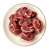 惊蛰云 青海牦牛肉新鲜牛肉牛腱子 2kg 高原放养 整条 冷冻生牛肉