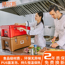 省90元 外卖保温箱 膳尔斯保温箱饭菜保温箱份盘箱餐盘箱酒店厨房快餐保温外卖配送大容量25l 什么值得买