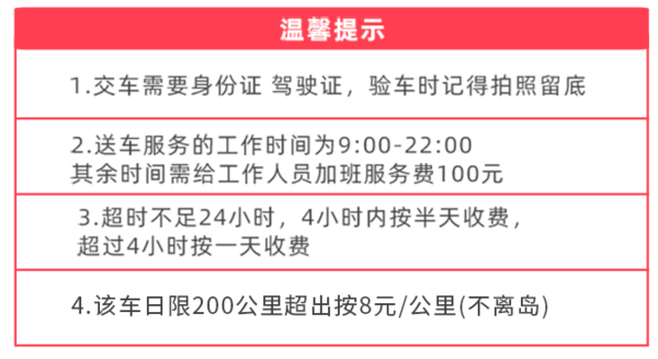 拼么？三亚租车敞篷跑车自驾兰博基尼/迈凯伦/法拉利 4座及以下敞篷跑车