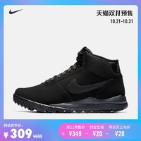 必看活动：抄底好机会！天猫NIKE官网11.11预热开启