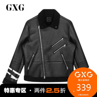 【：339】GXG男装 春季新款男款防风保暖翻毛皮衣#GY121057E