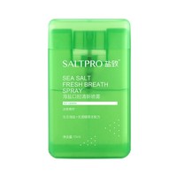 宝藏新品牌：SALTPRO 盐致 海盐口气清新剂 冰爽青柠味 17ml 赠便携漱口水12ml*2包