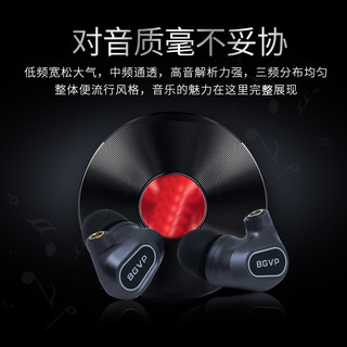 BGVP DN2圈铁耳机入耳式hifi动圈动铁重低音线控带麦mmcx可换线发烧级有线高音质魔音高解析女毒人声耳塞diy