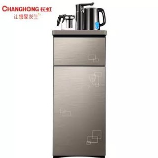 CHANGHONG 长虹 CYS-EC12 饮水机 +凑单品