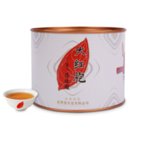 武夷星 大红袍茶叶/正山小种 武夷山茶叶 散罐装 50g *1罐 