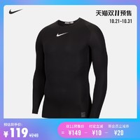 必看活动：抄底好机会！天猫NIKE官网11.11预热开启