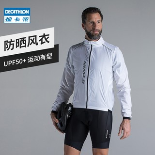 DECATHLON 迪卡侬 8518463 男防晒衣