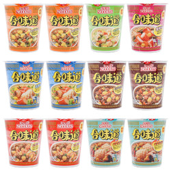 NISSIN 日清 合味道泡面 多口味选择 3杯