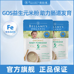 贝拉米有机燕麦高铁米粉5月以上125g 2袋装