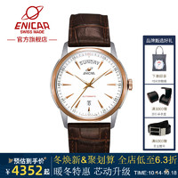 Enicar英纳格瑞士手表官方正品手表男机械表简约商务皮带防水腕表