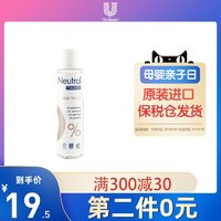 NEUTRAL 挚纯  0添加敏感肌爽肤水200ml *2件