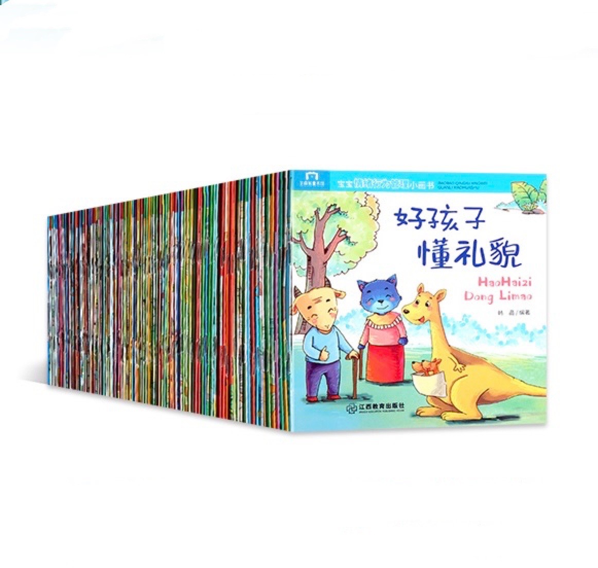 新补券:天猫 双11图书专场 精选图书钜惠
