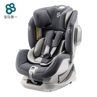 BabyFirst 宝贝第一 灵犀系列 0-7岁 汽车儿童安全座椅 