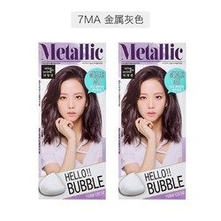 mise en scène 美妆仙 快捷泡沫染发剂 30g 2盒装