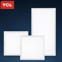 TCL 嵌入式厨卫面板灯套装（24W+16W*2）