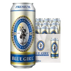 BLUEGIRL/蓝妹啤酒德国工艺啤酒500ml*9听*2