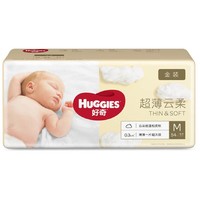 HUGGIES 好奇 金装 婴儿纸尿裤 XXL28片
